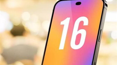 بطارية ولا أروع، آيفون 16 يتفوق على 15 ويحتل الصدارة