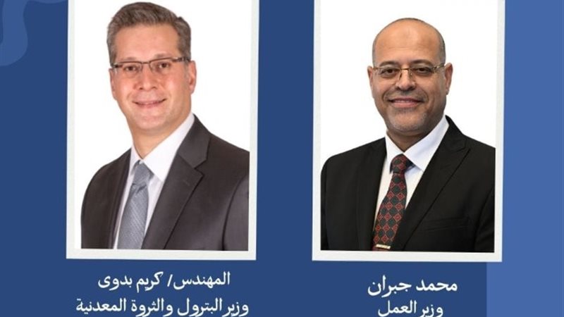 وزيرا العمل والبترول