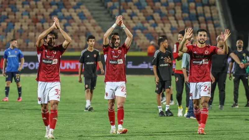 الأهلي