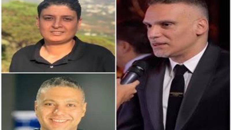 المنتجين الثلاثة