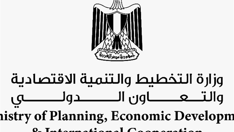وزارة التخطيط