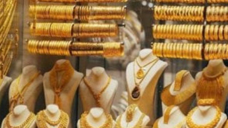 اسعار الذهب فى منتصف تعاملات