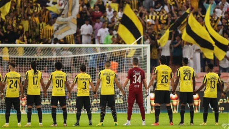 الاتحاد السعودي