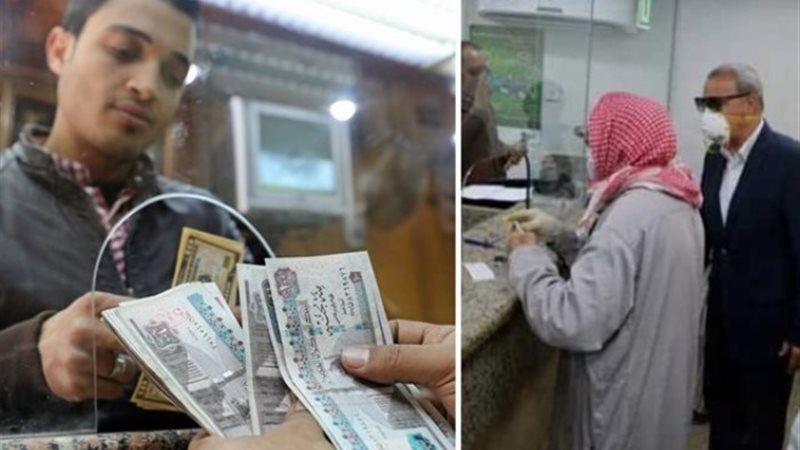 وزارة التضامن تبدأ اليوم صرف معاشات أغسطس 2024