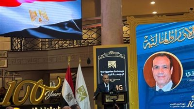 وزير الخارجية يلقي كلمة خلال احتفالية مئوية مبنى البورصة المصرية