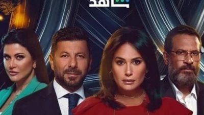 هند صبري تكتشف حقيقة علاقة ابنتها بزميلها، تفاصيل الحلقة 40 من 