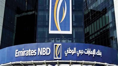 أرباح «الإمارات دبي الوطني -مصر» تسجل 2.6 مليار جنيه بارتفاع 33%