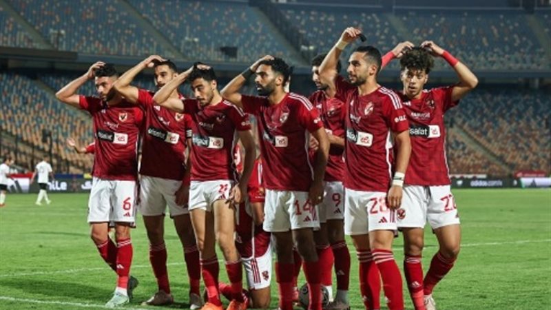 النادي الأهلي