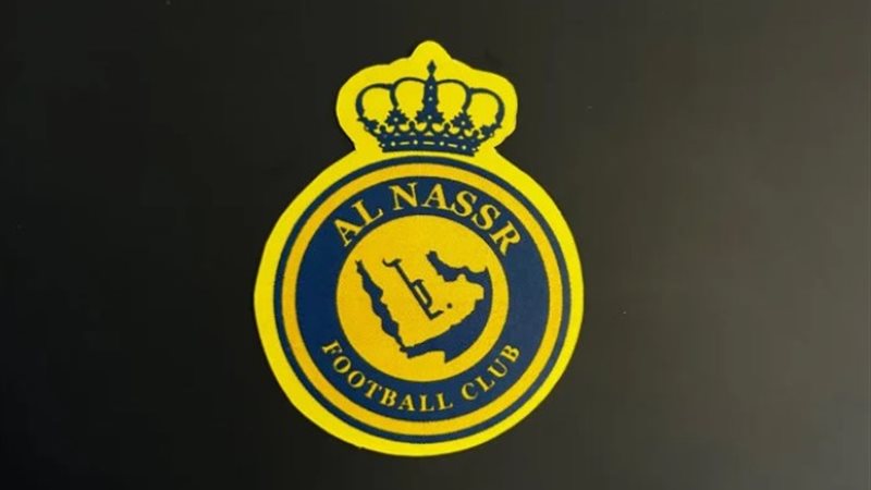 النصر