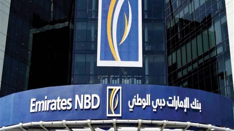 بنك الإمارات دبي الوطني