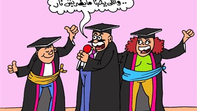 كاريكاتير الجمهور ينتقد مهازل حفلات التخرج