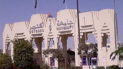 مصاريف جامعة 6 أكتوبر وشروط القبول للعام الدراسي 2024-2025، تبدأ من 21 ألف جنيه