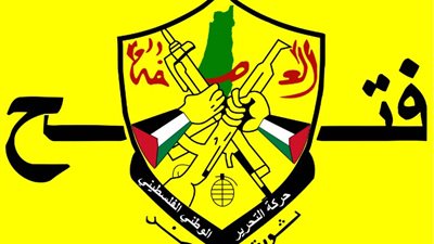 حركة فتح: لابد من استعادة الوحدة الوطنية بين الفصائل في أسرع وقت
