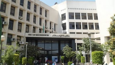 تنسيق كليات الإعلام 2024 في الجامعات الحكومية والأوراق المطلوبة