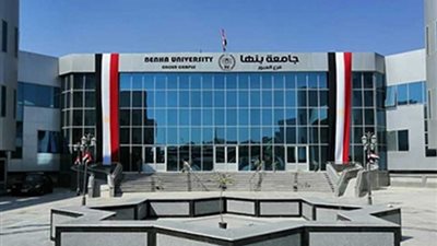 «كليات، مصاريف، وتنسيق»، كل ما تحتاج معرفته عن جامعة بنها الأهلية