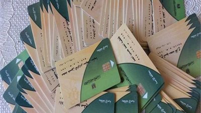 تبدأ من 550 جنيها، مقترحات الشريحة الأولي للدعم النقدي