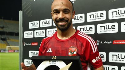 أفشة أفضل لاعب في مباراة الأهلي وسموحة