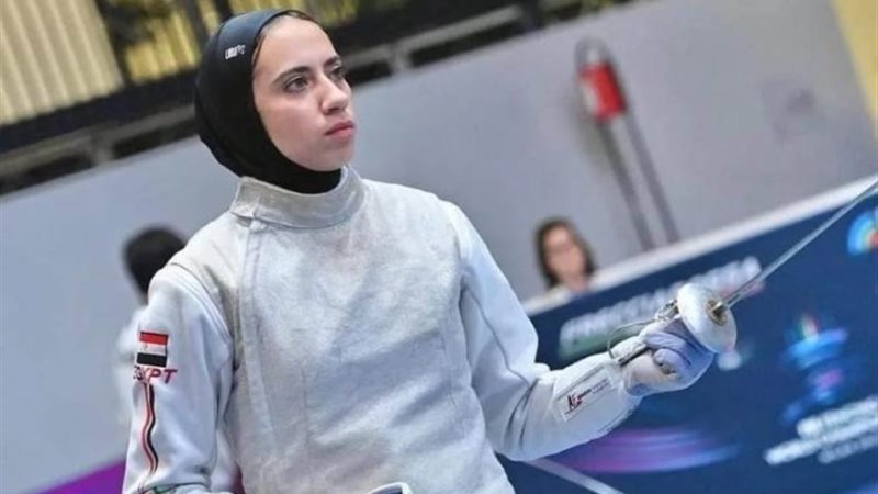 يارا الشرقاوي لاعبة الشيش