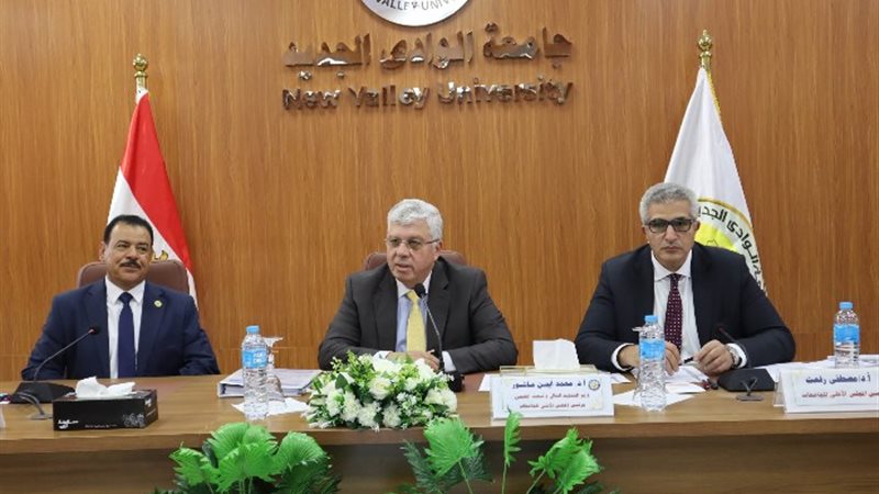 المجلس الأعلى للجامعات