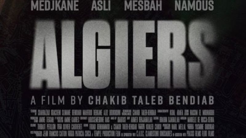 فيلم 196 متر