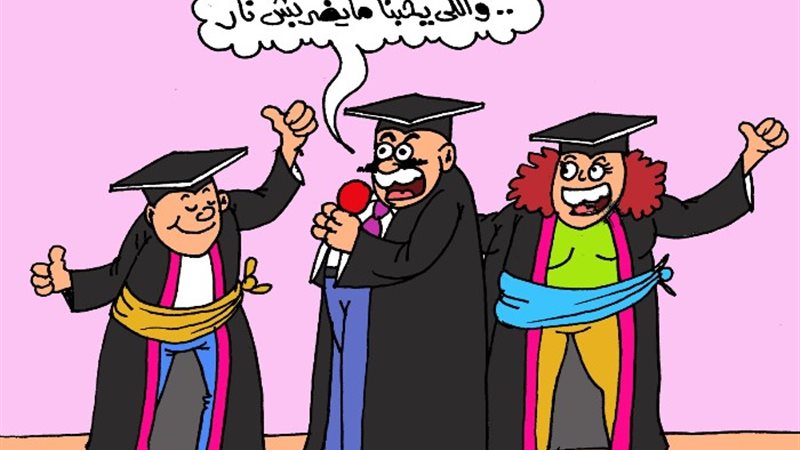كاريكاتير موقع الجمهور الإخباري