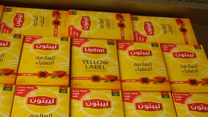 ليبتون - أرشيفية