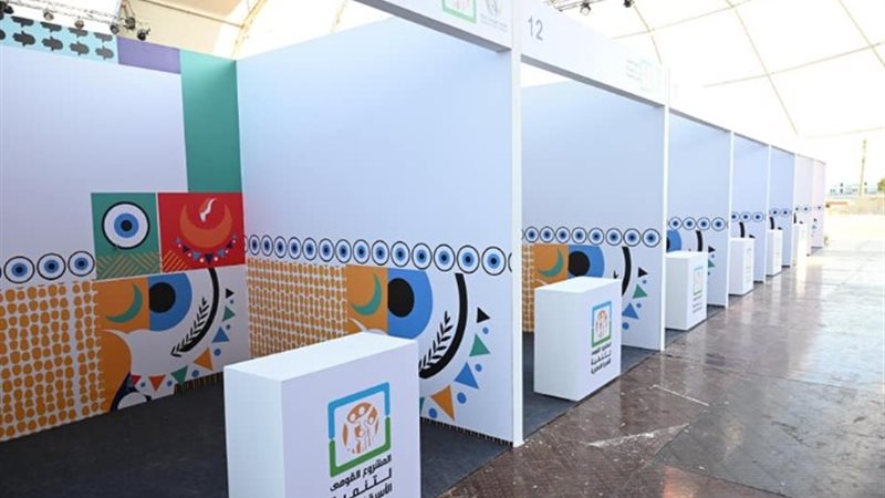 أرض المعارض بالعلمين الجديدة