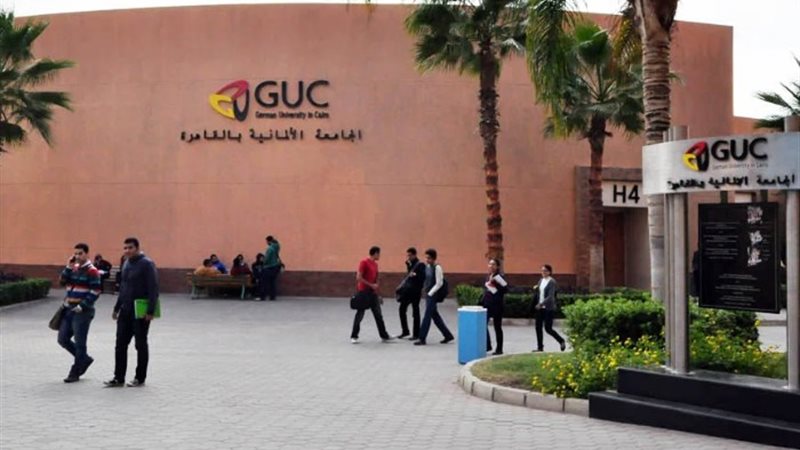 الجامعة الألمانية