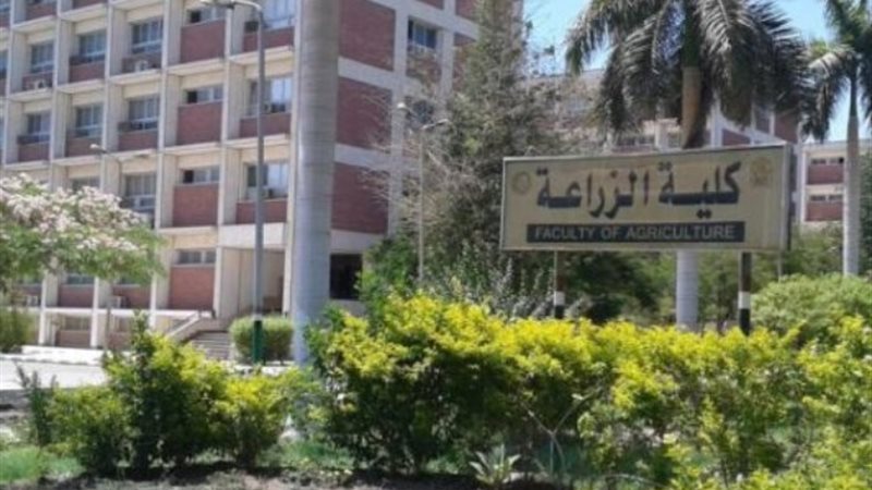 تنسيق كليات الزراعة 2024