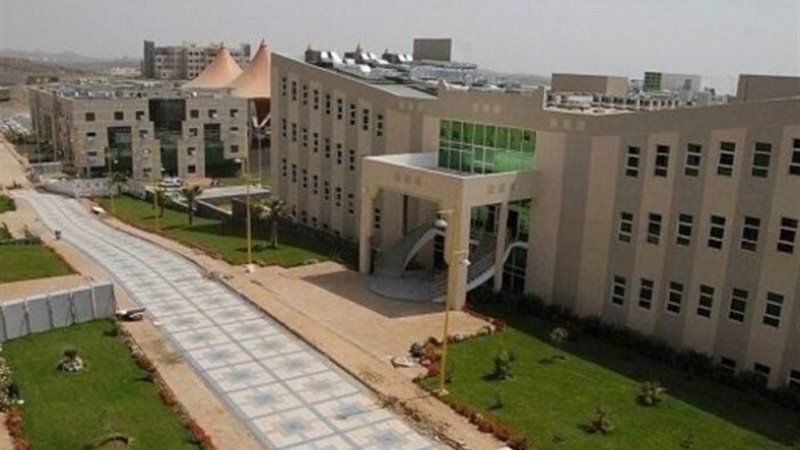 الجامعة الحديثة للتكنولوجيا