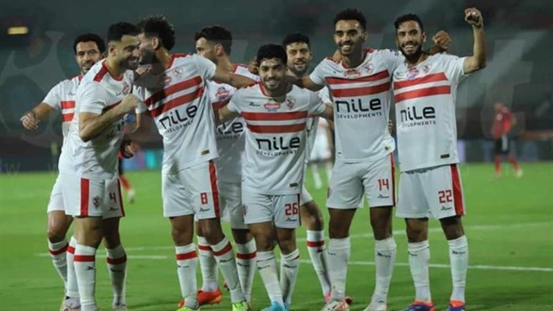 نادي الزمالك