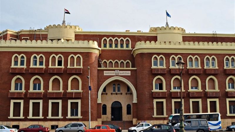 جامعة الإسكندرية الأهلية 2024