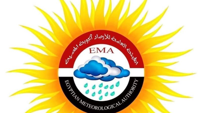 الهيئة العامة للأرصاد الجوية