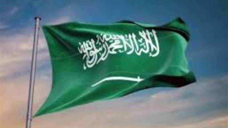 السعودية