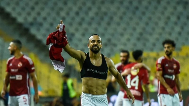 الأهلي
