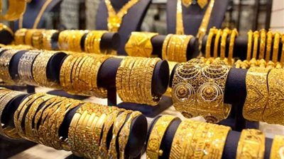 تراجع ملحوظ، انخفاض أسعار الذهب في تعاملات اليوم الإثنين 12 أغسطس