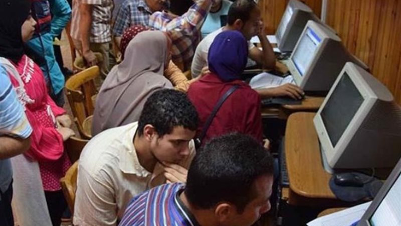 تنسيق الجامعات- أرشيفية