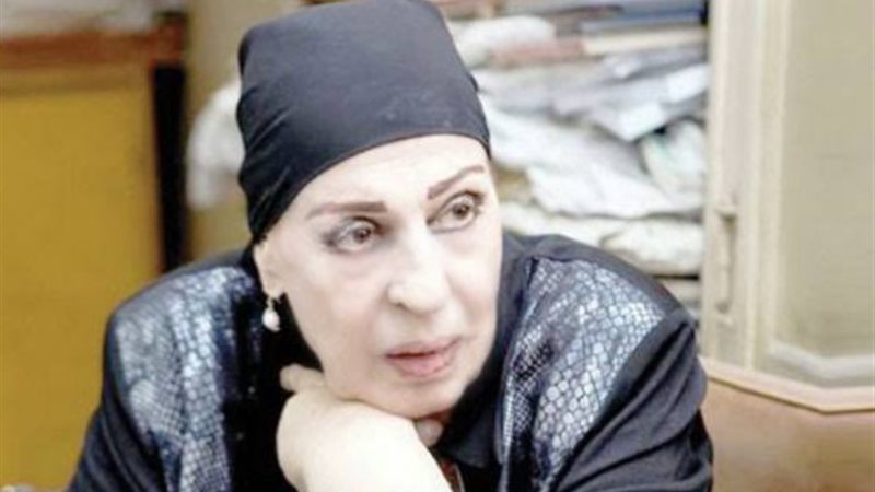 سكينة السادات
