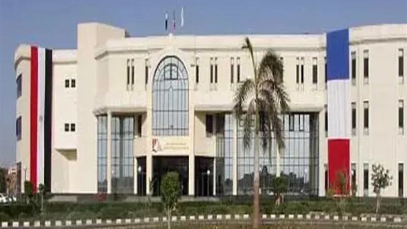 الجامعة الفرنسية في مصر