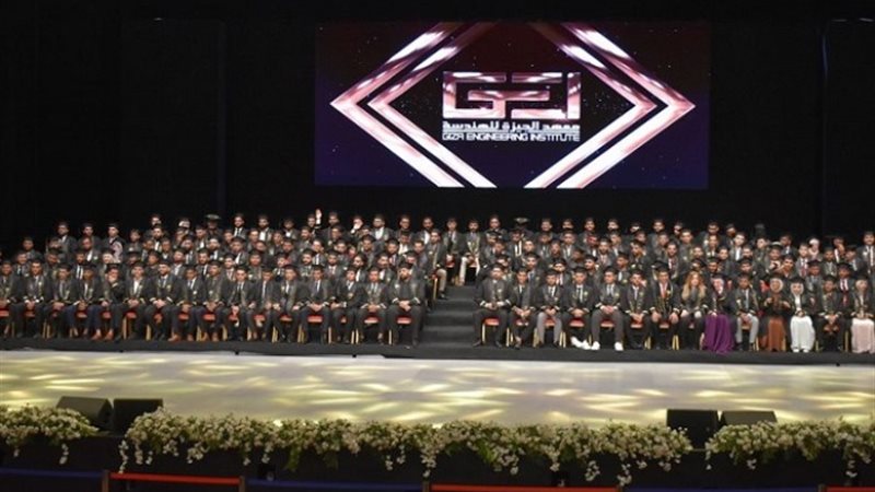 المعهد العالي للهندسة والتكنولوجيا