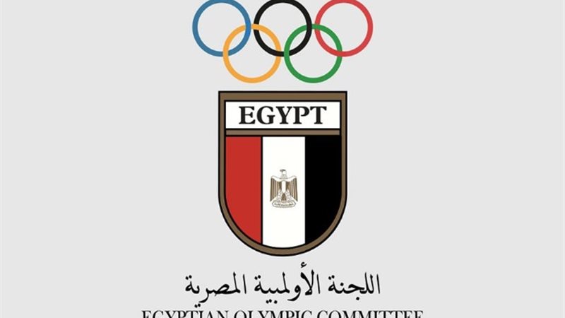 اللجنة الأولمبية المصرية