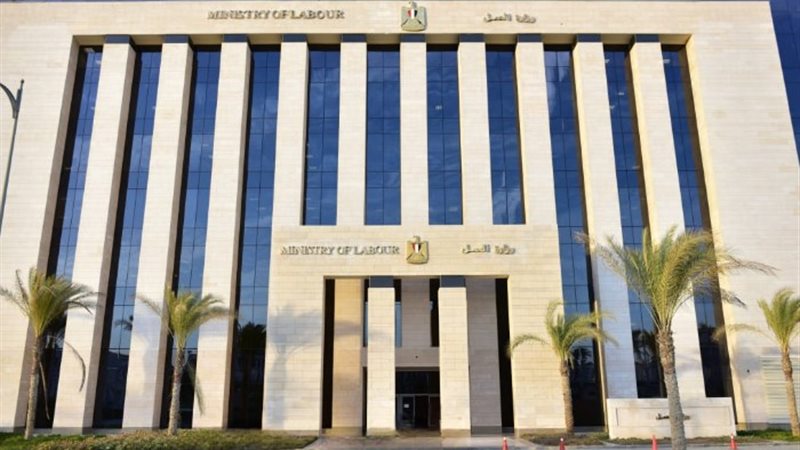 وزارة العمل - أرشيفية