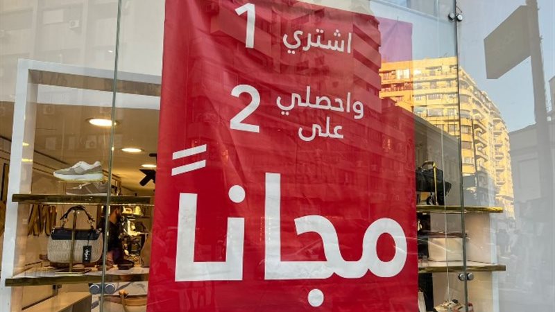أوكازيون