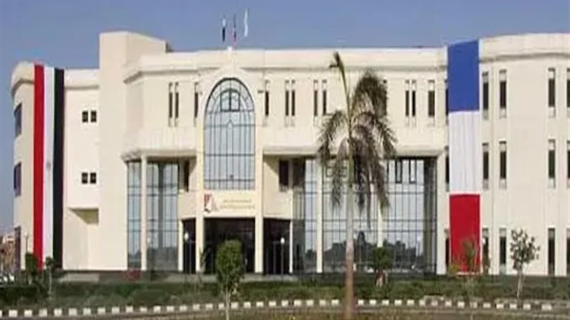 الجامعة الفرنسية في مصر