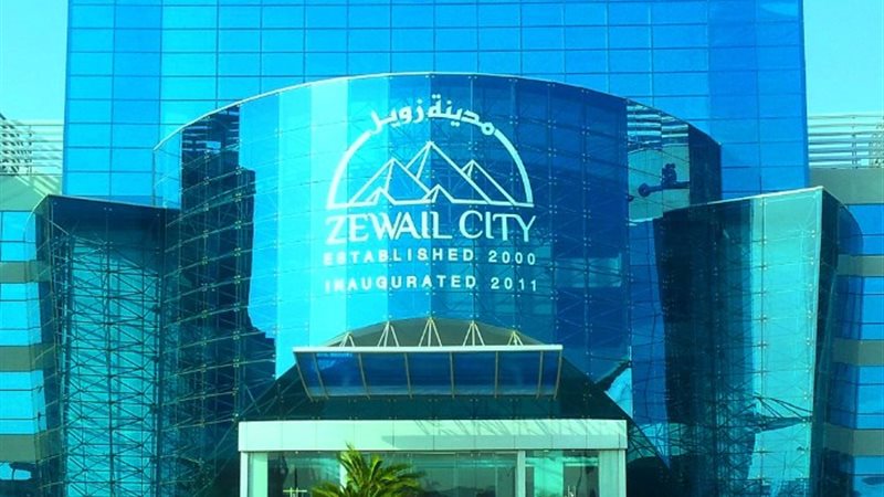 مدينة زويل