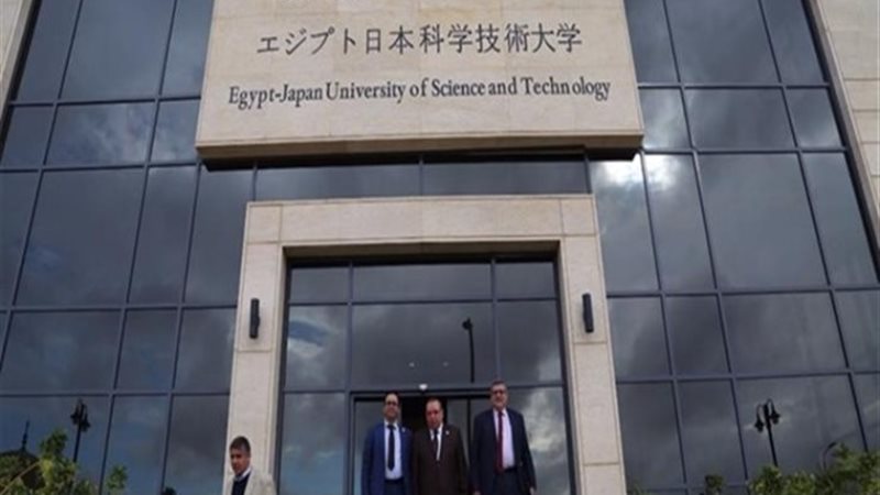 الجامعة المصرية اليابانية