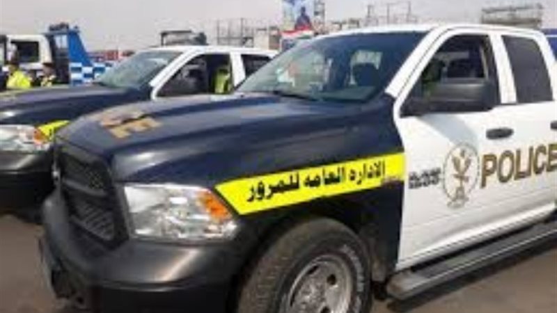 الإدارة العامة للمرور