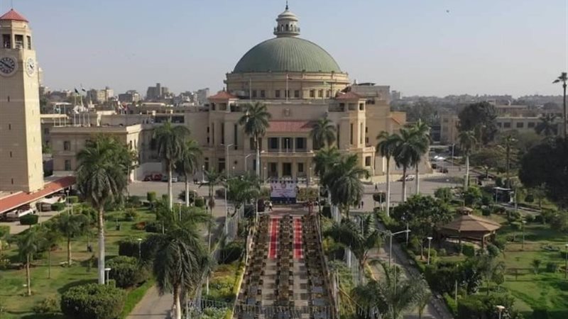 جامعة القاهرة
