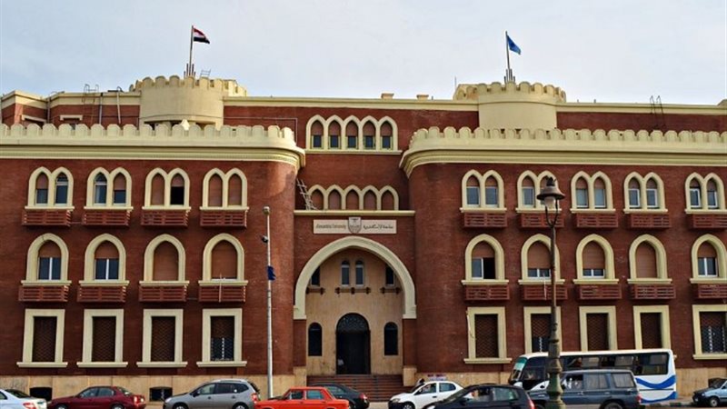 جامعة الإسكندرية - أرشيفية