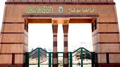 تنسيق الكليات المرحلة الأولى 2024، مصاريف جامعة سوهاج وشروط القبول للعام الدراسي الجديد 2025 للمصريين والوافدين